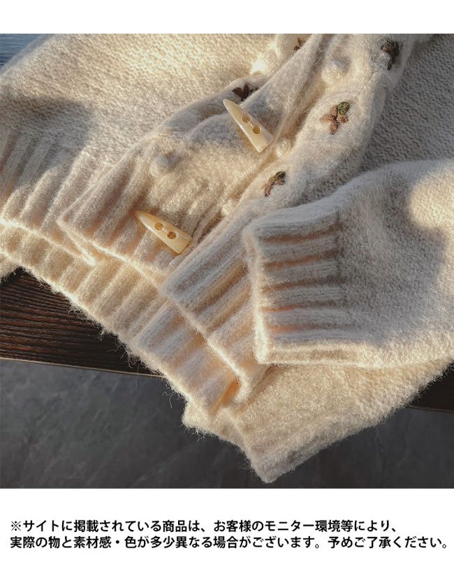 送料無料 ニットカーディガン 厚手 ダッフルボタン レディース カーデ 丸首 コーディガン ボタンカーディガン 厚手ニット レトロ 花柄 ショートカーディガン 