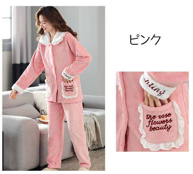 もこもこ パジャマ レディース 冬 かわいい ルームウェア 上下セット 結婚祝い 部屋着 長袖 裏起毛 暖かい 韓国 韓国 前開き プレゼント 