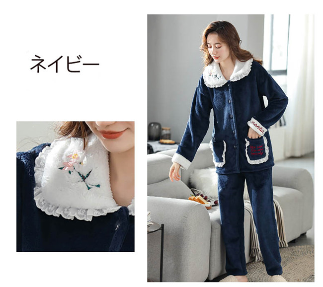 もこもこ パジャマ レディース 冬 かわいい ルームウェア 上下セット 結婚祝い 部屋着 長袖 裏起毛 暖かい 韓国 韓国 前開き プレゼント 