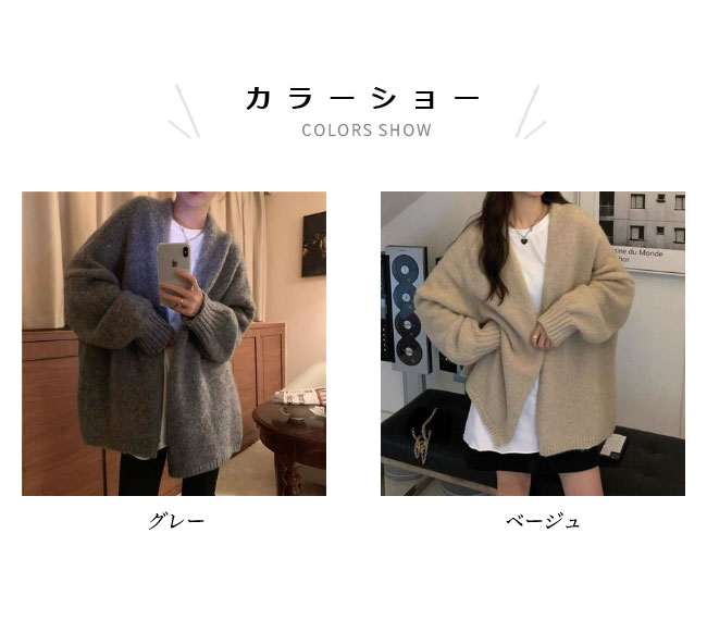 送料無料 厚手 ニットカーディガン レディース カーデ オーバーサイズ ノーボタン 厚手ニット 春秋 コーディガン ドロップショルダー カーディガン アウター 