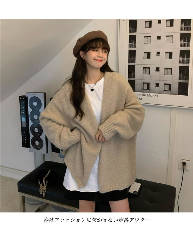 送料無料 厚手 ニットカーディガン レディース カーデ オーバーサイズ ノーボタン 厚手ニット 春秋 コーディガン ドロップショルダー カーディガン アウター 