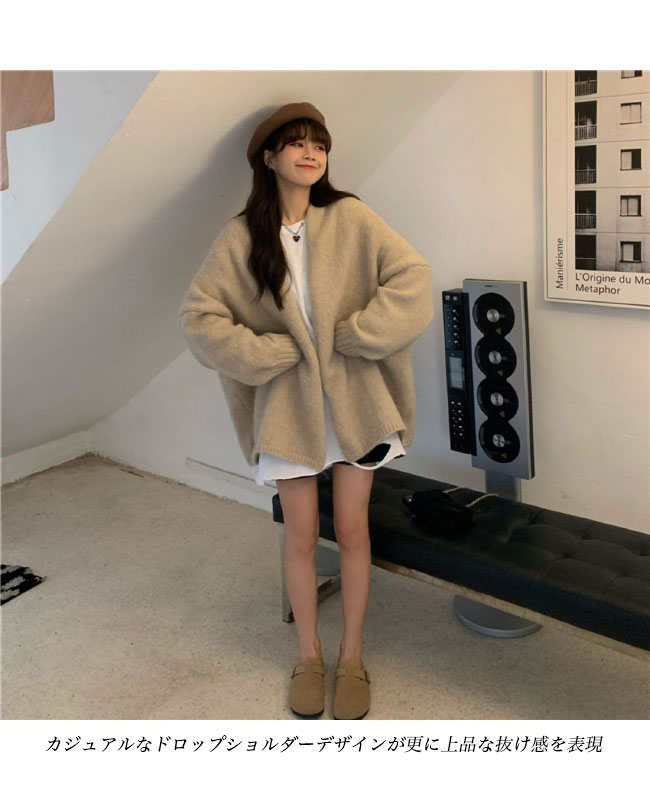 送料無料 厚手 ニットカーディガン レディース カーデ オーバーサイズ ノーボタン 厚手ニット 春秋 コーディガン ドロップショルダー カーディガン アウター 