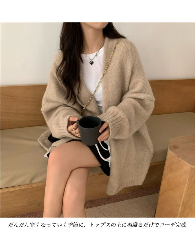 送料無料 厚手 ニットカーディガン レディース カーデ オーバーサイズ ノーボタン 厚手ニット 春秋 コーディガン ドロップショルダー カーディガン アウター 