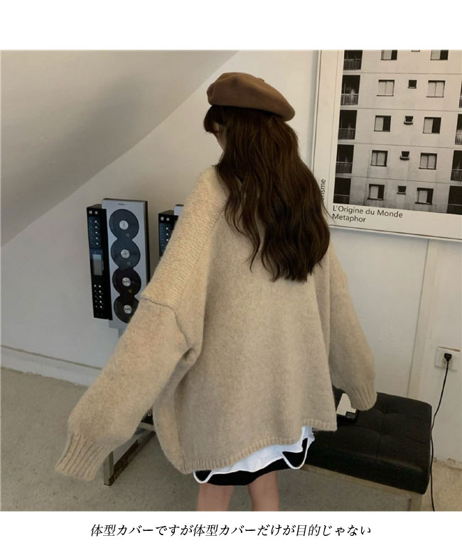 送料無料 厚手 ニットカーディガン レディース カーデ オーバーサイズ ノーボタン 厚手ニット 春秋 コーディガン ドロップショルダー カーディガン アウター 