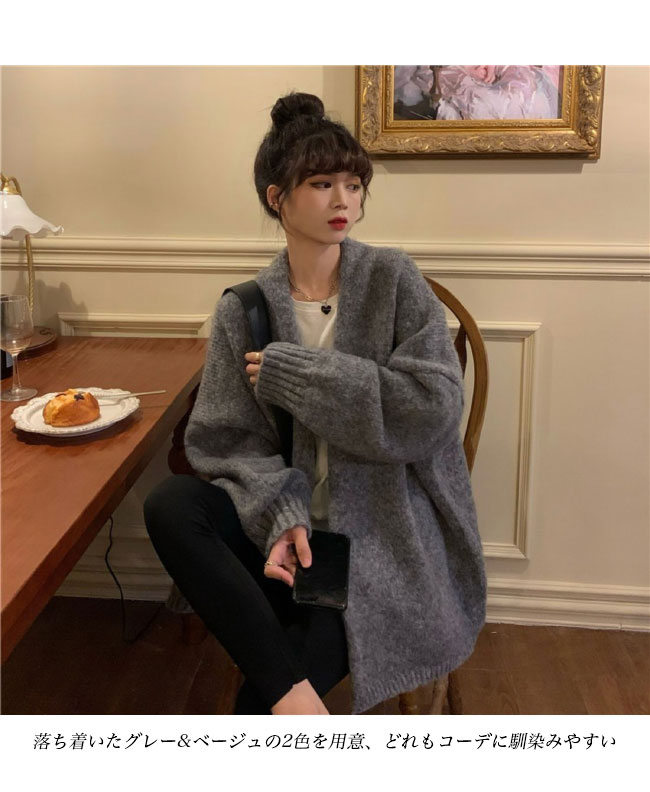 送料無料 厚手 ニットカーディガン レディース カーデ オーバーサイズ ノーボタン 厚手ニット 春秋 コーディガン ドロップショルダー カーディガン アウター 