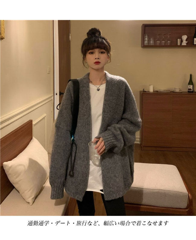 送料無料 厚手 ニットカーディガン レディース カーデ オーバーサイズ ノーボタン 厚手ニット 春秋 コーディガン ドロップショルダー カーディガン アウター 