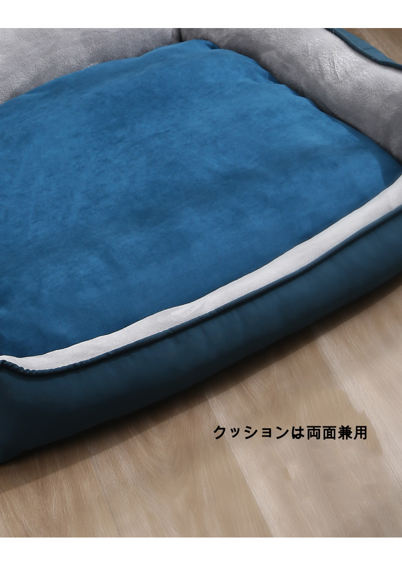 ペットベッド 洗える 犬用 ふわふわ カウチベッド ドッグベッド 小型犬 夏 介護 春 秋 犬 オールシーズン 子犬 可愛い ワンちゃん 冬 ゆったり 成犬 猫 老犬 