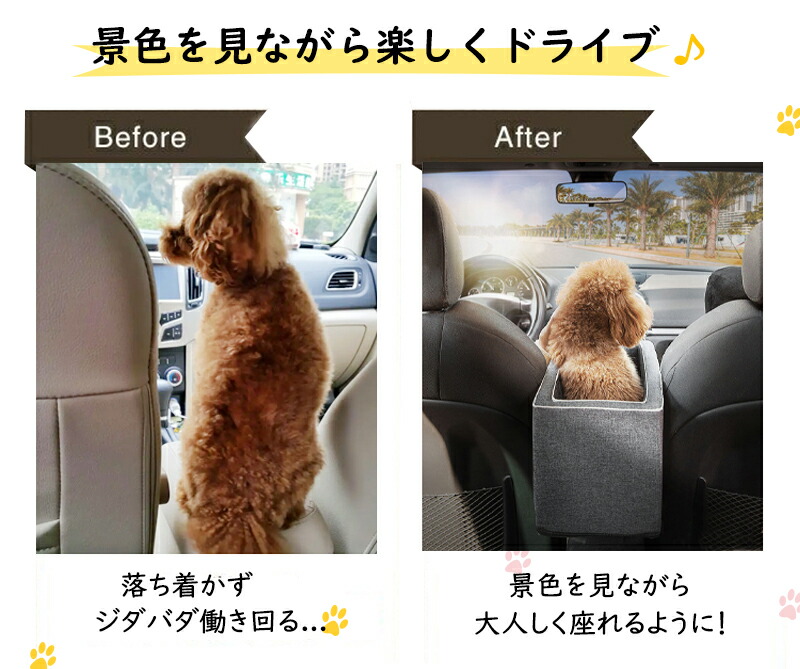 ドライブボックス ペット ドライブベッド ペットキャ小犬 猫に対応 洗濯可 車載 カーシート 車用 安全 ペットソファー アームレスト 犬ベッド 旅行 