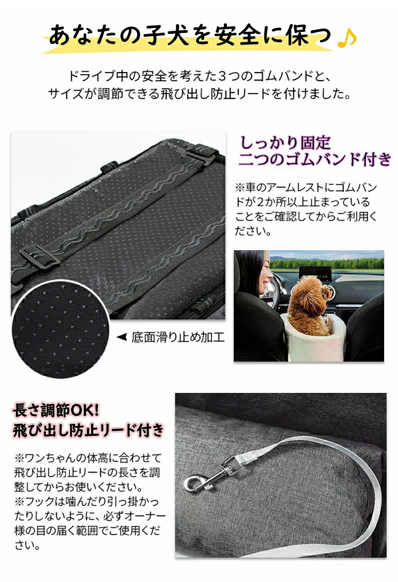ドライブボックス ペット ドライブベッド ペットキャ小犬 猫に対応 洗濯可 車載 カーシート 車用 安全 ペットソファー アームレスト 犬ベッド 旅行 