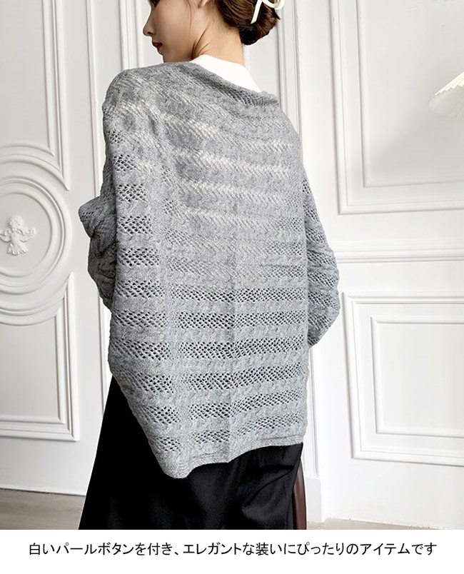 送料無料 カーディガン レディース ニット ポンチョ ボレロ マント UV 羽織り ショール 無地 ボタン ひざ掛け エレ ストール フェイクカシパール 