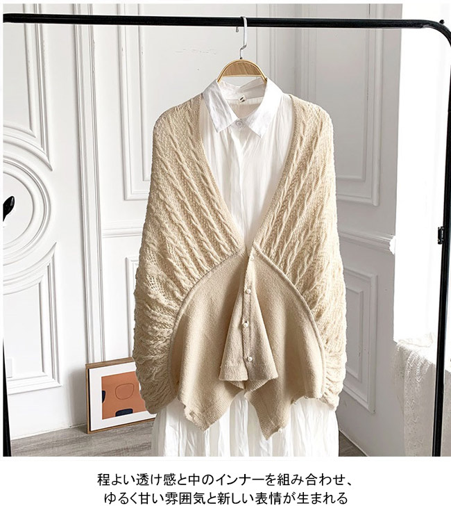 送料無料 カーディガン レディース ニット ポンチョ ボレロ マント UV 羽織り ショール 無地 ボタン ひざ掛け エレ ストール フェイクカシパール 