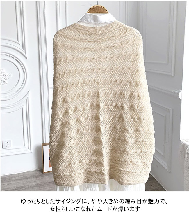 送料無料 カーディガン レディース ニット ポンチョ ボレロ マント UV 羽織り ショール 無地 ボタン ひざ掛け エレ ストール フェイクカシパール 