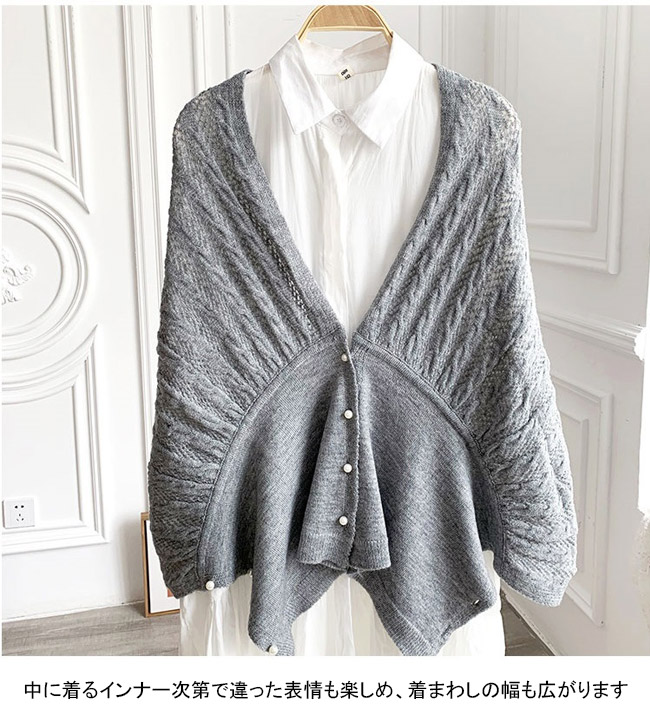 送料無料 カーディガン レディース ニット ポンチョ ボレロ マント UV 羽織り ショール 無地 ボタン ひざ掛け エレ ストール フェイクカシパール 