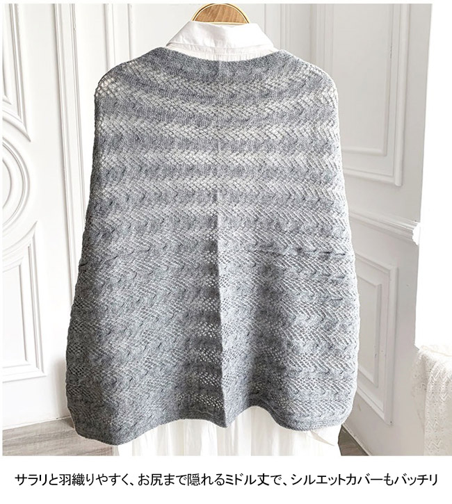 送料無料 カーディガン レディース ニット ポンチョ ボレロ マント UV 羽織り ショール 無地 ボタン ひざ掛け エレ ストール フェイクカシパール 