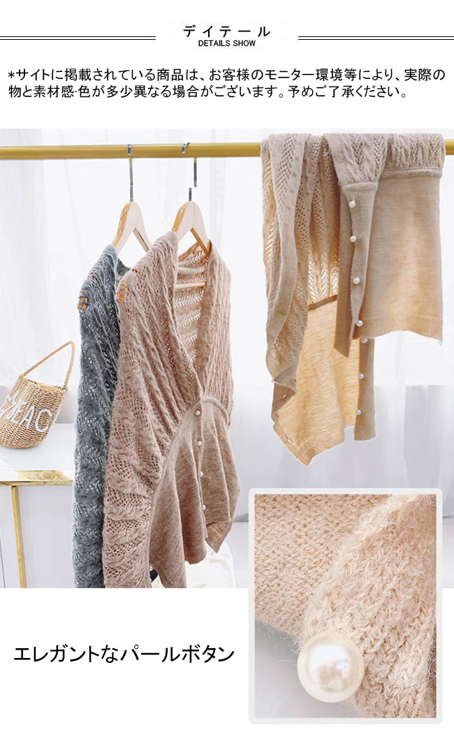 送料無料 カーディガン レディース ニット ポンチョ ボレロ マント UV 羽織り ショール 無地 ボタン ひざ掛け エレ ストール フェイクカシパール 