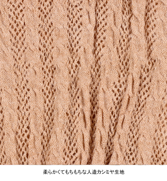 送料無料 カーディガン レディース ニット ポンチョ ボレロ マント UV 羽織り ショール 無地 ボタン ひざ掛け エレ ストール フェイクカシパール 