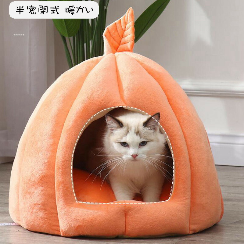 猫ハウス ペットベッド ペットハウス ドームハウス ドーム型 カボチャ ペット寝袋 洗える もこもこ 半密閉式 快適 クッション付き ペットテント ぐっすり眠れる 