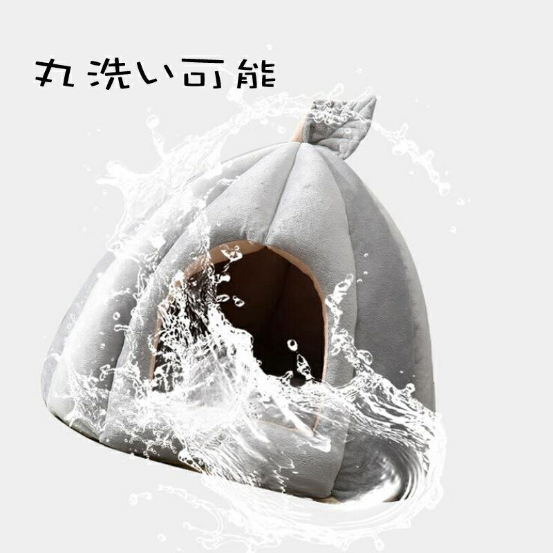 猫ハウス ペットベッド ペットハウス ドームハウス ドーム型 カボチャ ペット寝袋 洗える もこもこ 半密閉式 快適 クッション付き ペットテント ぐっすり眠れる 