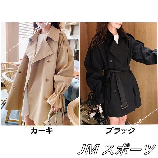 トレンチコート レディース アウター ベルスリーブ トップス ショート丈 ファッション ガートレンド カジュアル ゆったり 格好いい 