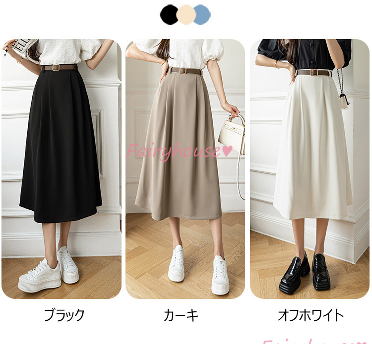 スカート マキシ丈 秋冬 Aラインスカート 黒フレアカート レディース オシャレ30代 着痩せ ハイウェストボ大人 通勤OL 50代 ロング丈スカート 40代 