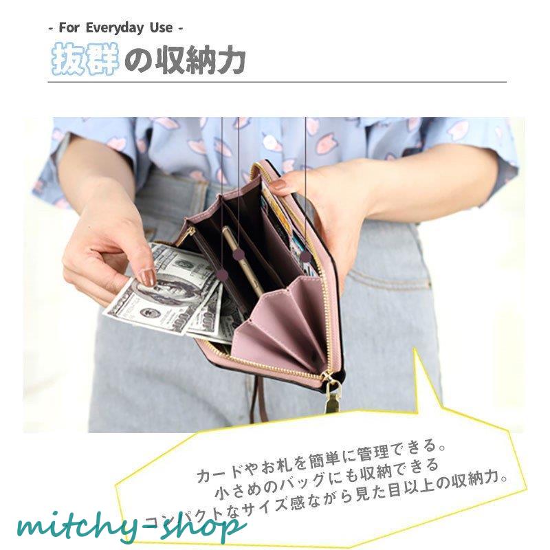 長財布 財布 レディース カード入れ 薄い お札入れ 大容量 使いやすい 小銭入れ サイフ さいふ レザー コイン 多機能 可愛い 実用的 