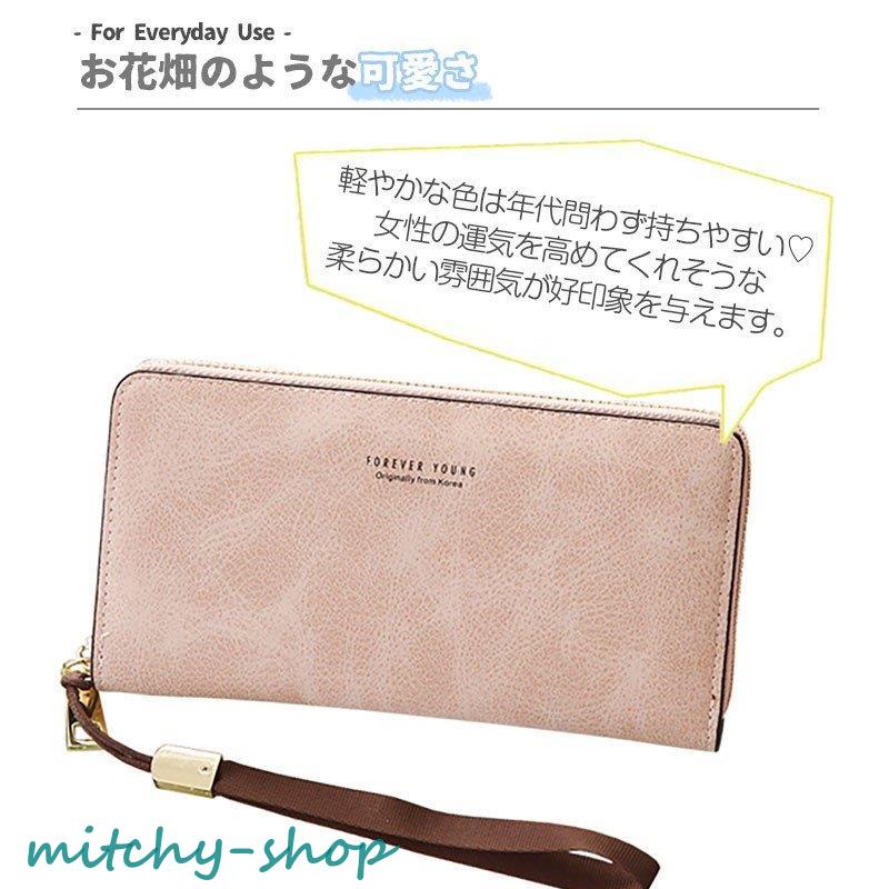 長財布 財布 レディース カード入れ 薄い お札入れ 大容量 使いやすい 小銭入れ サイフ さいふ レザー コイン 多機能 可愛い 実用的 