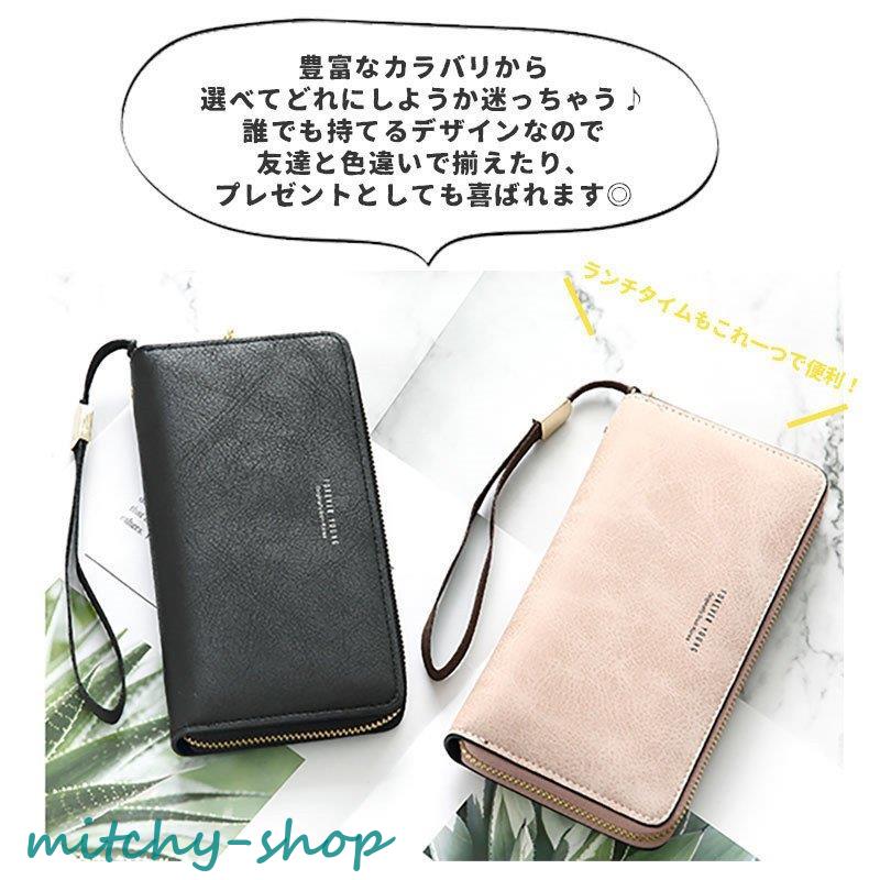 長財布 財布 レディース カード入れ 薄い お札入れ 大容量 使いやすい 小銭入れ サイフ さいふ レザー コイン 多機能 可愛い 実用的 