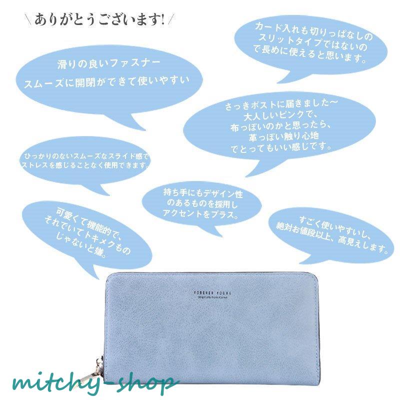 長財布 財布 レディース カード入れ 薄い お札入れ 大容量 使いやすい 小銭入れ サイフ さいふ レザー コイン 多機能 可愛い 実用的 