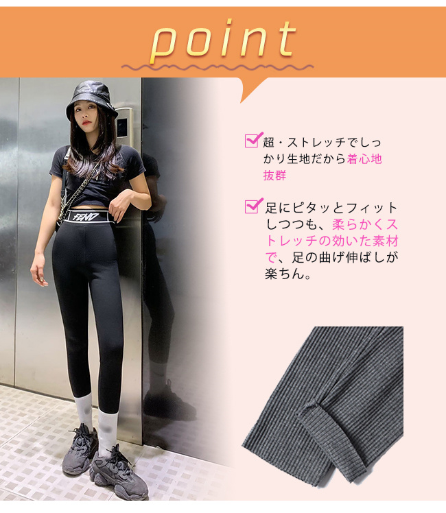 新作 ラインレギンス スキニーパンツ レディース ストレッチ 秋 ロングパンツ スポーツ 冬スパッツ ライン入り 美脚 