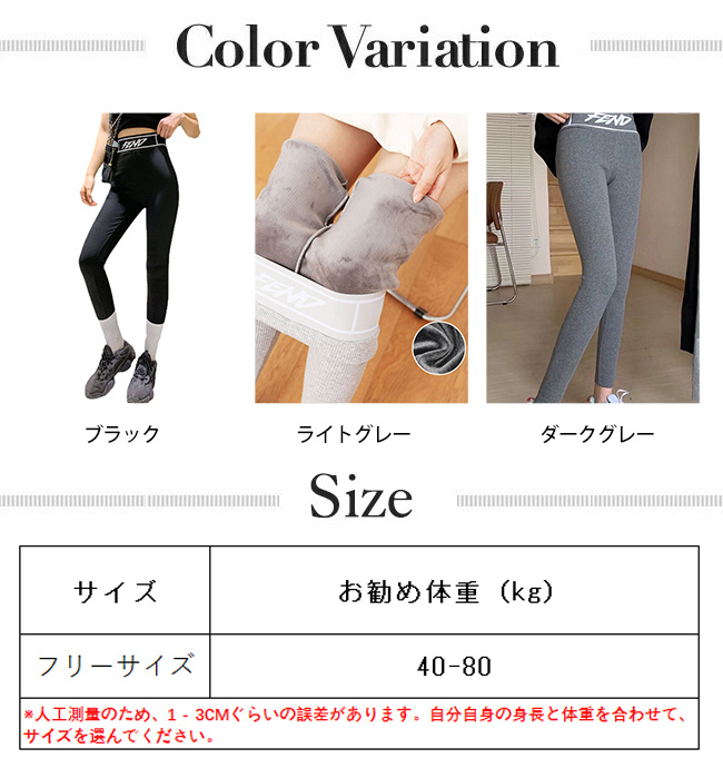 新作 ラインレギンス スキニーパンツ レディース ストレッチ 秋 ロングパンツ スポーツ 冬スパッツ ライン入り 美脚 