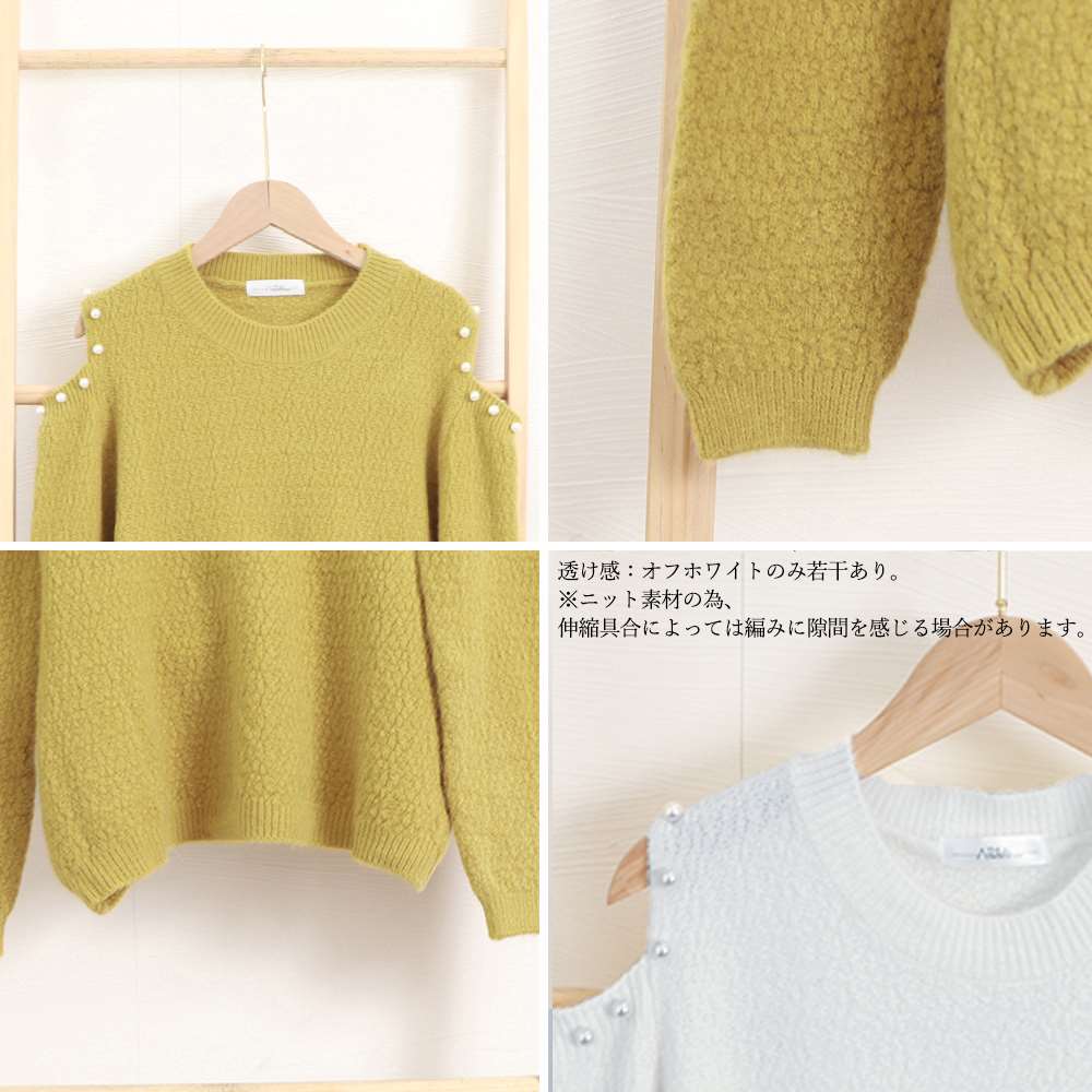 ニット トップス 肩出し ニットソー 長袖  