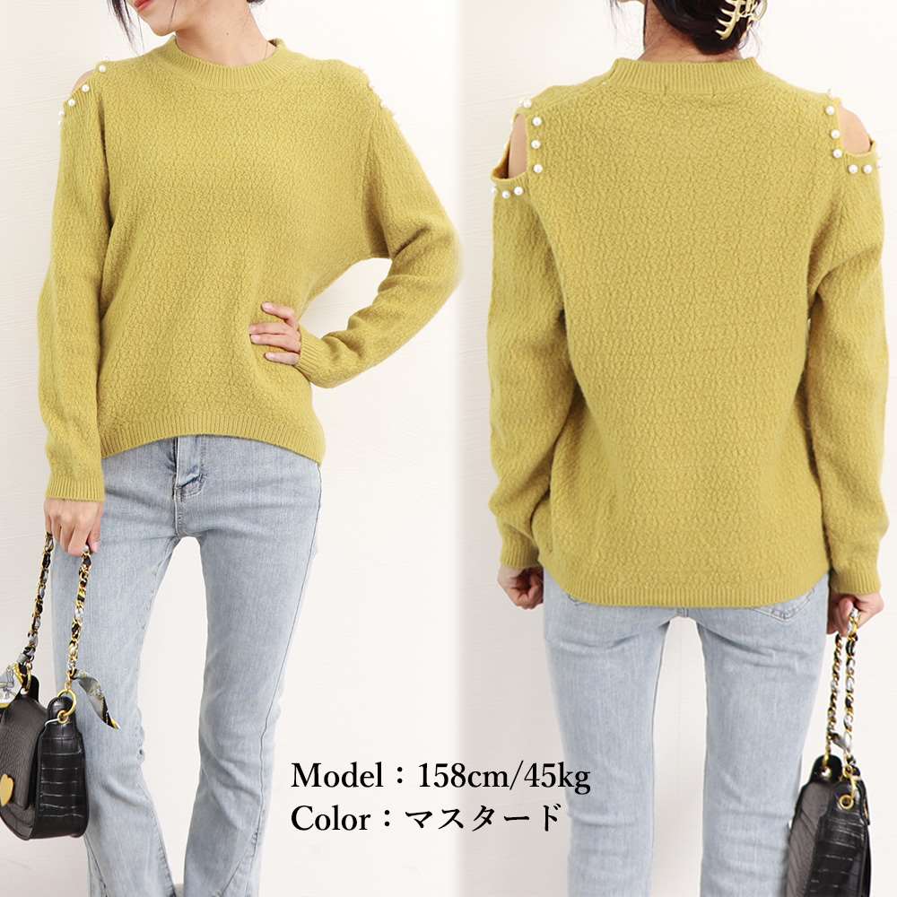 ニット トップス 肩出し ニットソー 長袖  