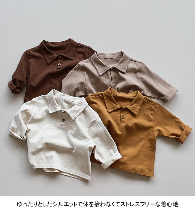 長袖シャツ キッズ カットソー 無地 ポロネック ボタン付き 子供服男児 シンプル 通学 着やすい 通園 ゆったり 女児 ポロシャツ 春秋 