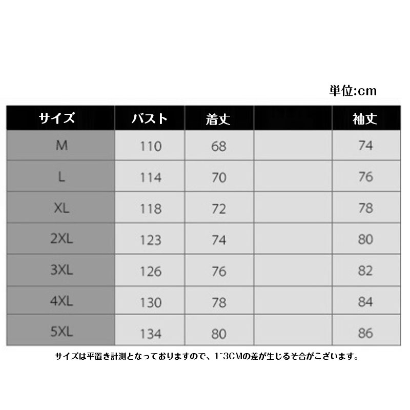 マウンテンメンズ 春秋 ジャケット ウインドブレーカー ブルゾン ジャンパー 薄手 30代 メンズコート トアウター ジャケット 登山ウェア 