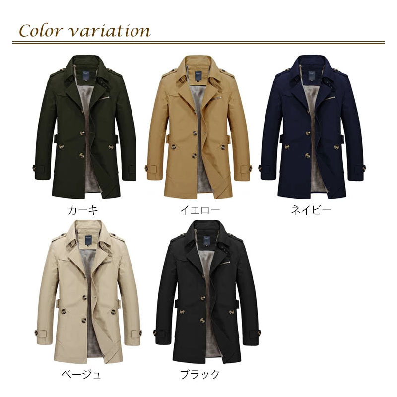 トレンチコート メンズ ミディアム丈 ビジネスコート 通勤 春秋服 メンズファッション 細身 紳士服 コート カジュアル ライトアウター 