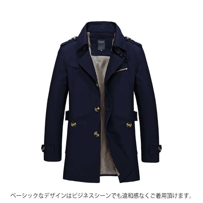 トレンチコート メンズ ミディアム丈 ビジネスコート 通勤 春秋服 メンズファッション 細身 紳士服 コート カジュアル ライトアウター 