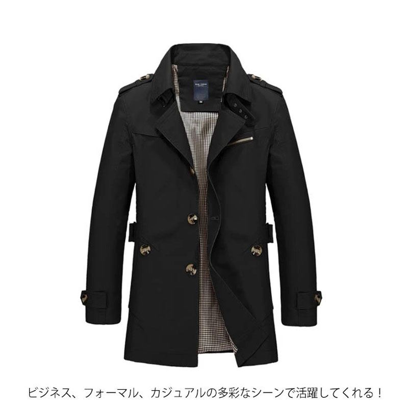 トレンチコート メンズ ミディアム丈 ビジネスコート 通勤 春秋服 メンズファッション 細身 紳士服 コート カジュアル ライトアウター 
