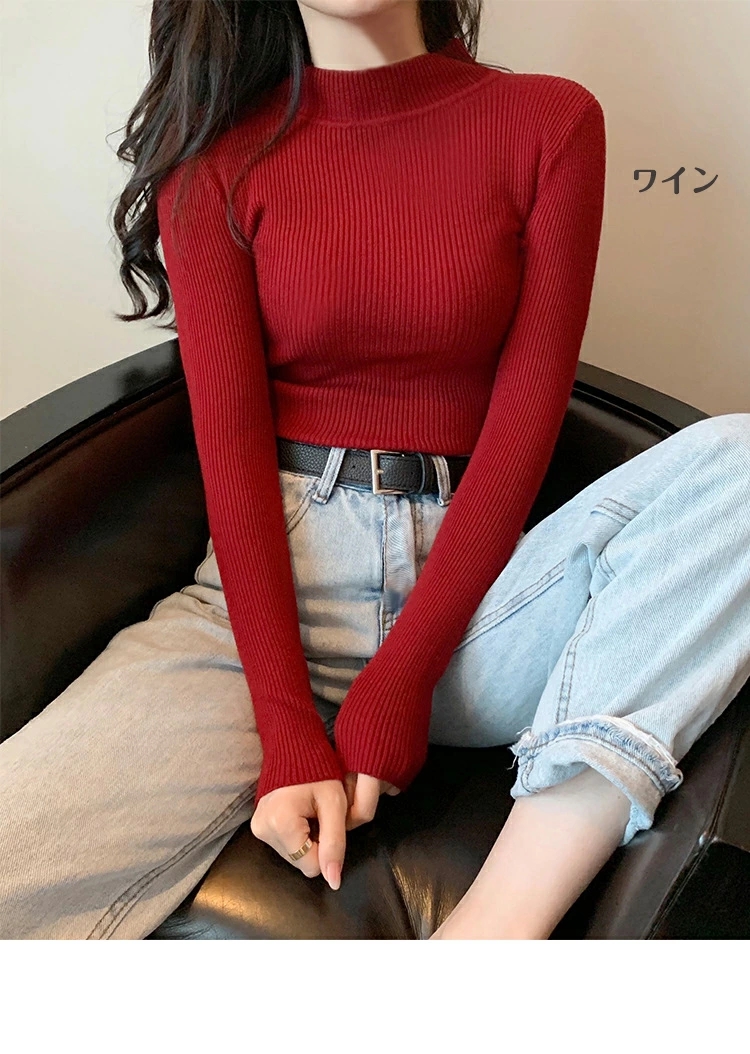 リブニット リブセーター レディース ニット 長袖 セーター ストレッチ インナーセーター ネック クールネック きれいめ 無地 プルオーバー インナー 