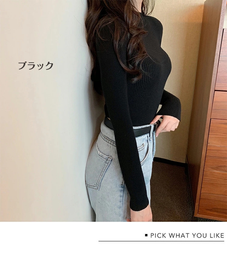 リブニット リブセーター レディース ニット 長袖 セーター ストレッチ インナーセーター ネック クールネック きれいめ 無地 プルオーバー インナー 