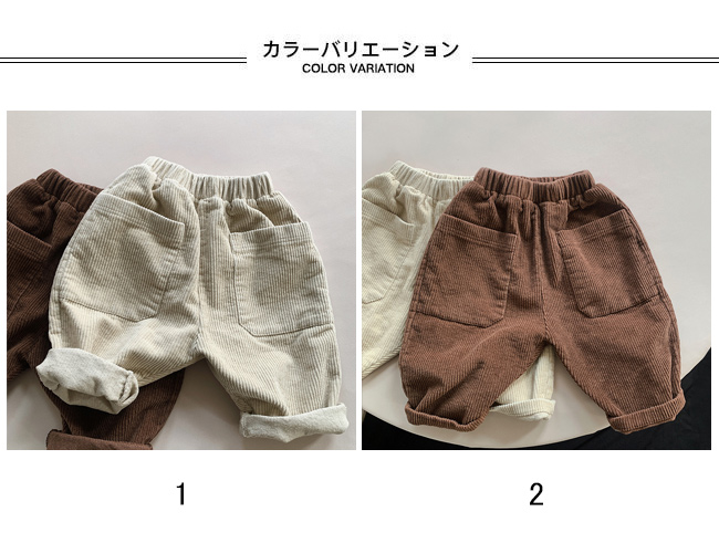 送料無料 長ズボン キッズ ロングパンツ 無地 コーデュロイ ゆったり シンプル 動きやすい ポケット付き ウエストゴム 春秋 ストレート 