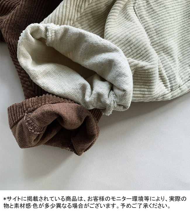 送料無料 長ズボン キッズ ロングパンツ 無地 コーデュロイ ゆったり シンプル 動きやすい ポケット付き ウエストゴム 春秋 ストレート 