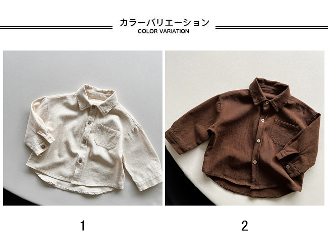 送料無料 長袖シャツ キッズ ライトアウター 折り襟 前開き シンプル 通学 通園 ポケット付き ゆったり 春秋 着やすい 子供服 前ボタン 