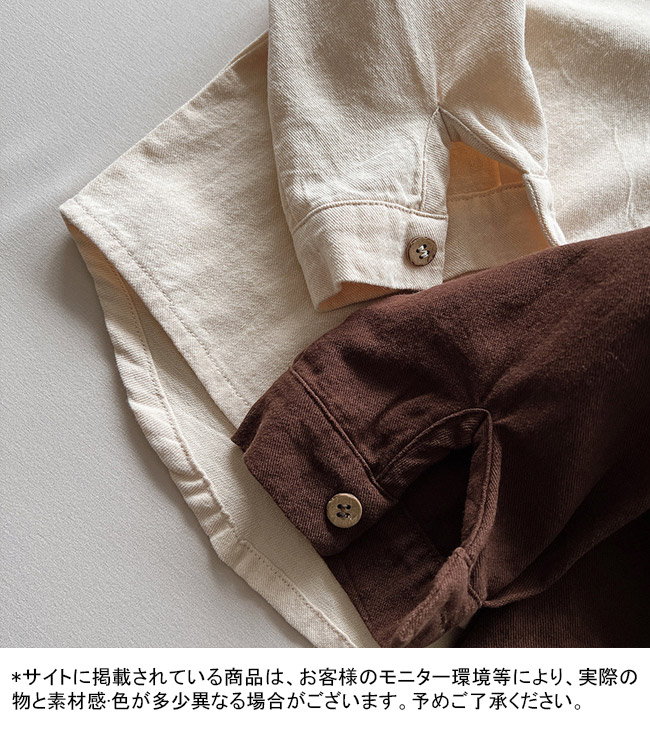 送料無料 長袖シャツ キッズ ライトアウター 折り襟 前開き シンプル 通学 通園 ポケット付き ゆったり 春秋 着やすい 子供服 前ボタン 