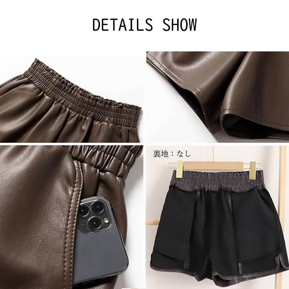 PU レザー ショートパンツ レディース  