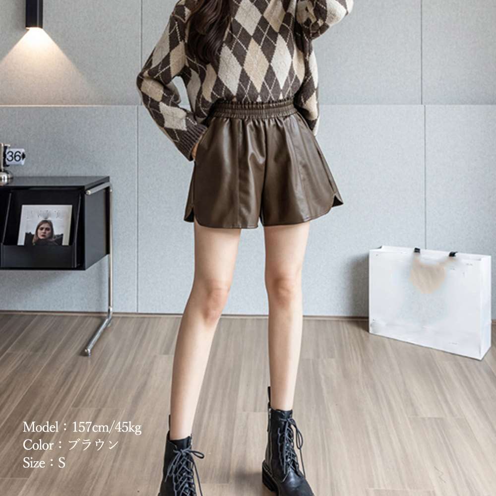 PU レザー ショートパンツ レディース  