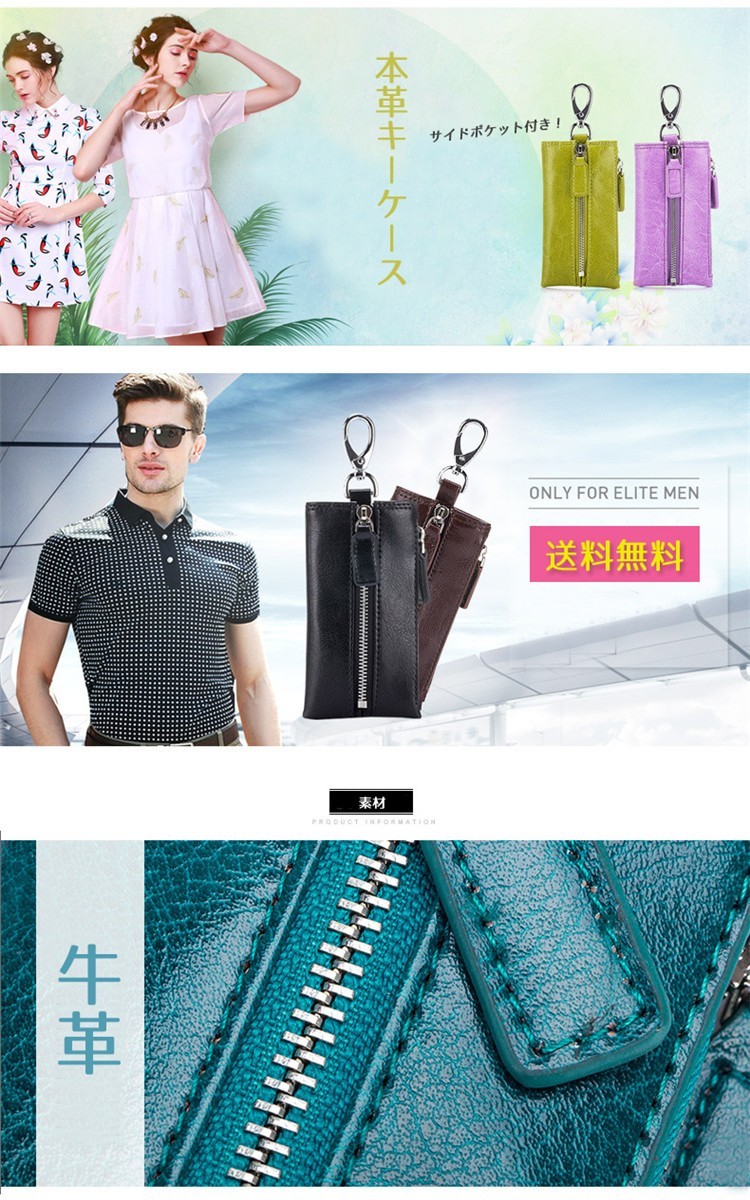 (。・。。不可)牛革キーケース カード入れ 札入れ ６連キーホルダー キーケース財布 鍵 セール ポケット カード入れ 