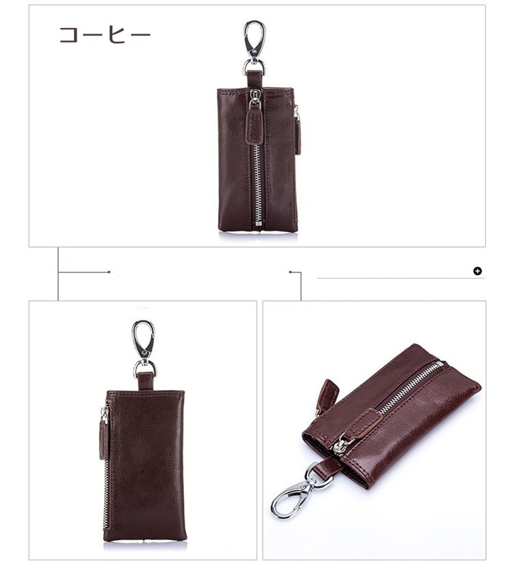 (。・。。不可)牛革キーケース カード入れ 札入れ ６連キーホルダー キーケース財布 鍵 セール ポケット カード入れ 