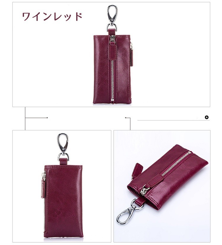 (。・。。不可)牛革キーケース カード入れ 札入れ ６連キーホルダー キーケース財布 鍵 セール ポケット カード入れ 