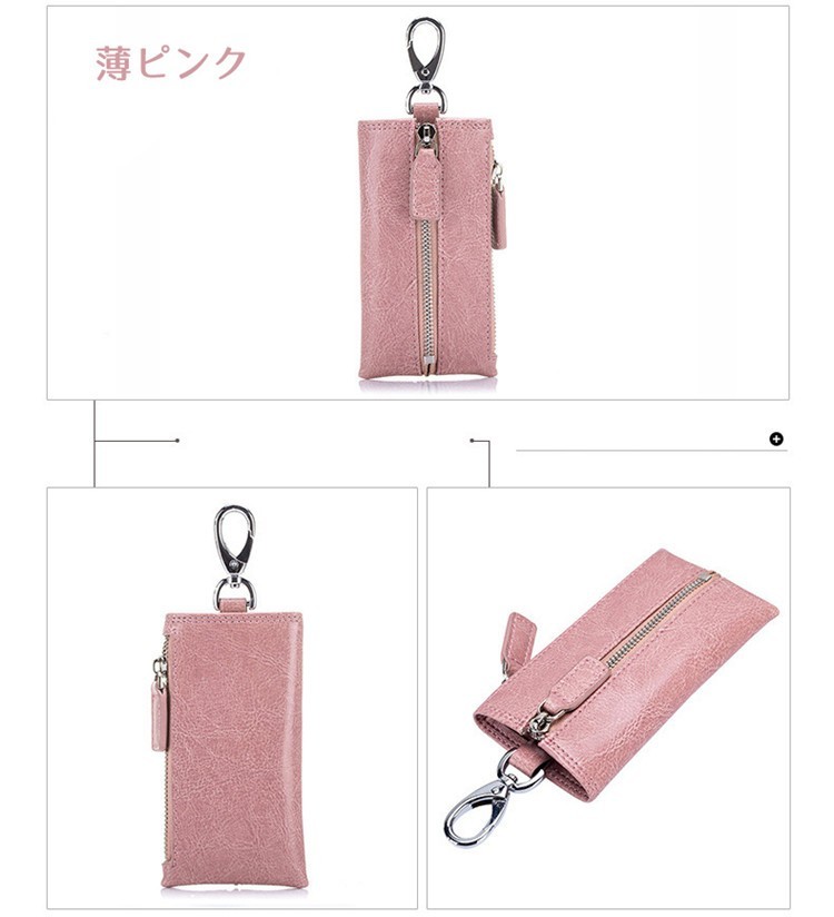 (。・。。不可)牛革キーケース カード入れ 札入れ ６連キーホルダー キーケース財布 鍵 セール ポケット カード入れ 