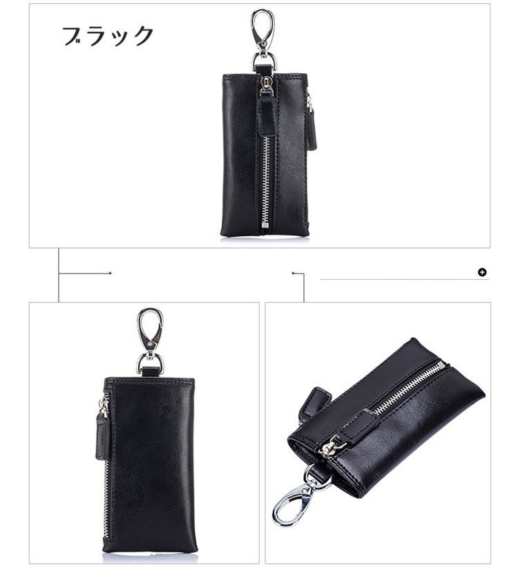 (。・。。不可)牛革キーケース カード入れ 札入れ ６連キーホルダー キーケース財布 鍵 セール ポケット カード入れ 